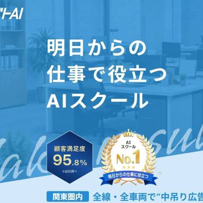 公式ホームページより
