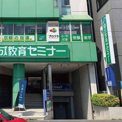 緑地駅前教室