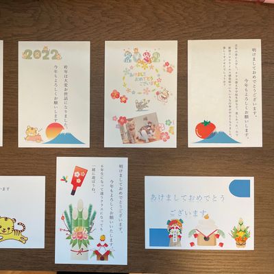 年賀状作成しました