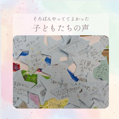スクリーンショット-2025-02-28-193801.png