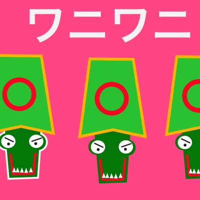 12/17(土) 、12/18(日)のオンライン講座は「ScratchJr（スクラッチジュニア）でワニワニパニック風ゲームを作ろう！」です。