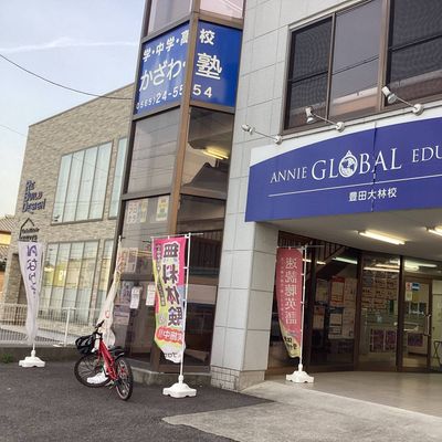 校舎外観