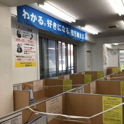 教室内観