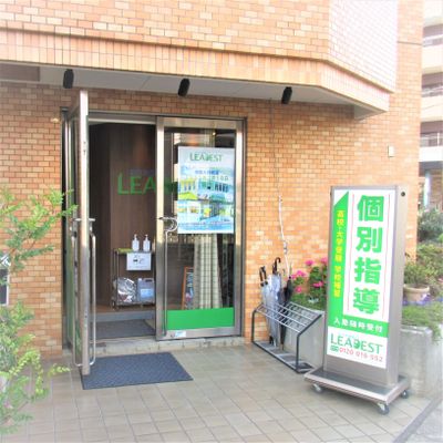 外観。小中高生向けの個別指導塾"LEADEST"で行われています！