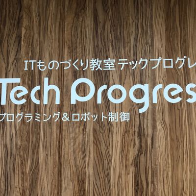 テック写真