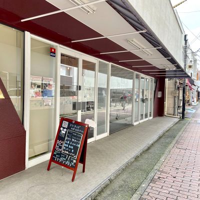井尻駅から徒歩3分、車が通らない井尻商店街の中にあります。
