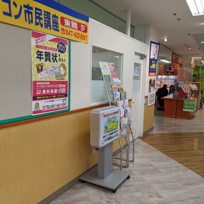 ショッピングモール内にあるので行き帰りも安心！