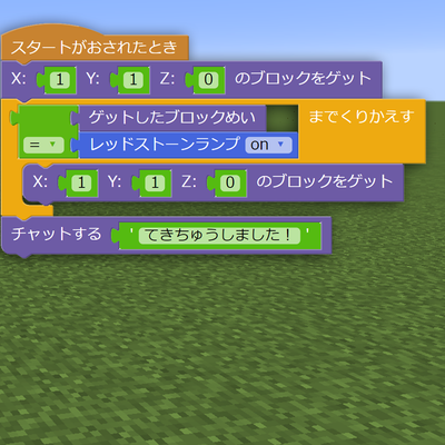 マイクラッチ