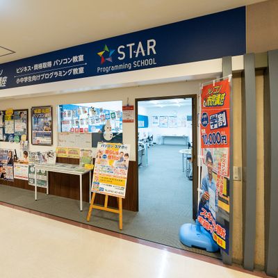 ならファミリー5階に教室はあります。駐車券2時間無料対応いたします。