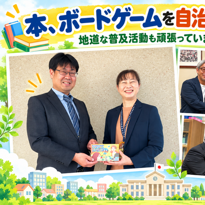 プログラミング教育の普及活動にも全力！全国各地での寄贈イベントの様子です。