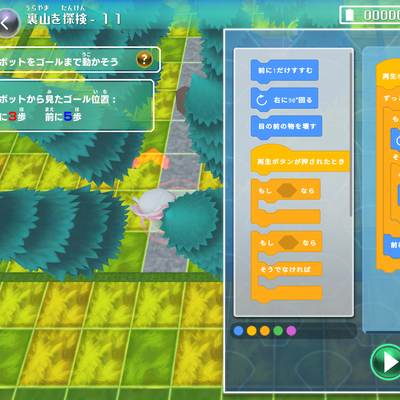 日本語ブロックで初心者から楽しく学べる！遊びながら気づけばテキストコーディングまで学べる、子供向けの唯一の教材となっております！