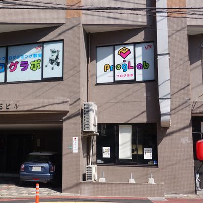 姪浜教室はビルの2Fです