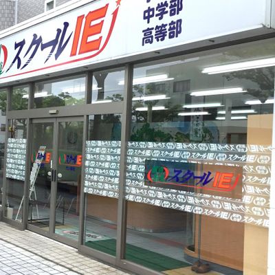 東武スカイツリーライン 竹ノ塚駅から徒歩10分