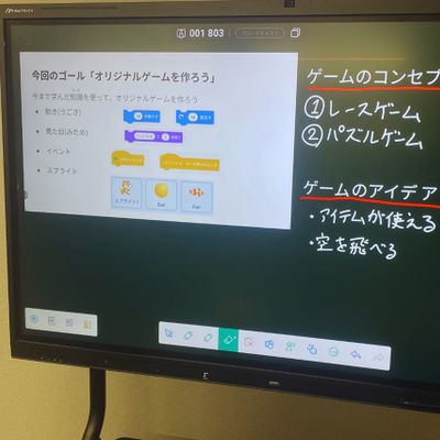 授業資料を見ながら、黒板を使ってスクール生同士で意見交換！