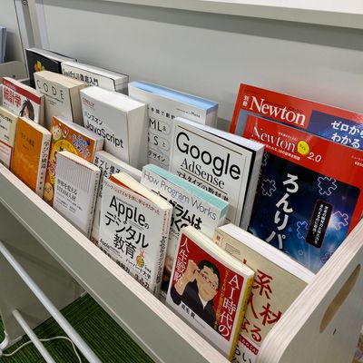自由に読むことが可能
