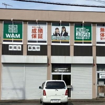 プログラミング教室開講中！