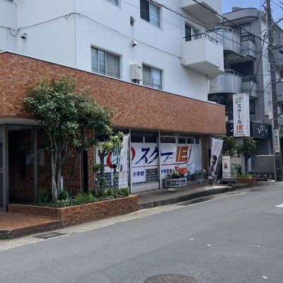 長後駅より徒歩5分