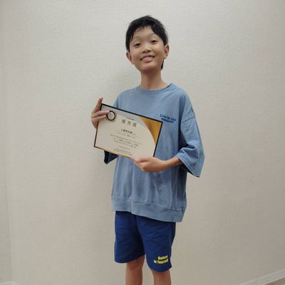 全国小学生タイピングコンテストで表彰されました！