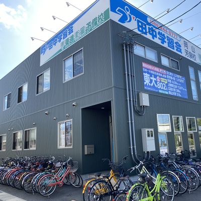 外観＿岡山芳泉校