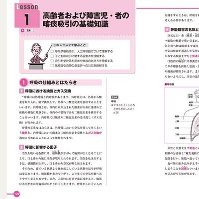 教材の例