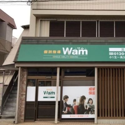 プログラミング教室開講中！