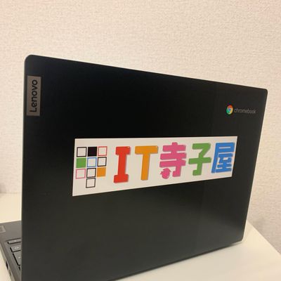 Scratchの学習ではChromebookを使用します