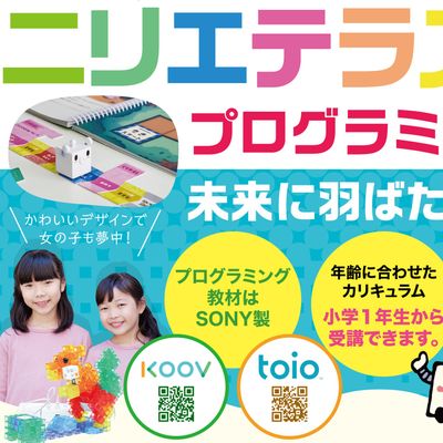 ニリエテラス式