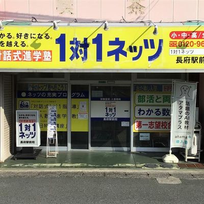 教室外観