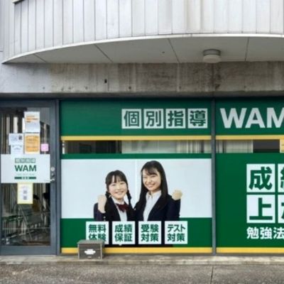 プログラミング教室開講中！