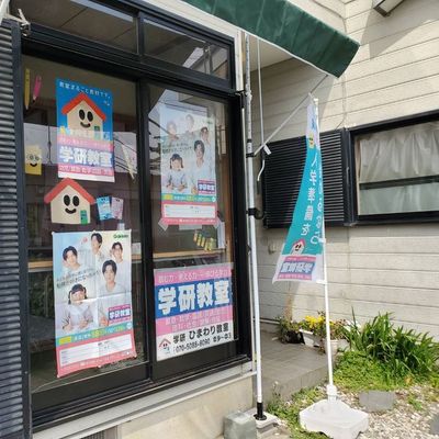 そろばんで右脳を鍛える.png