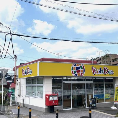 長津田駅から徒歩10分