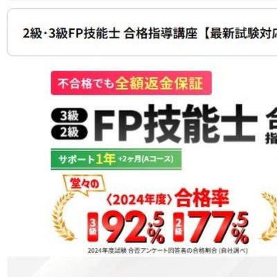 公式ホームページより