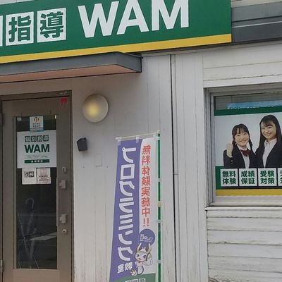 一人ひとりの進度や理解度に合わせ学べる！