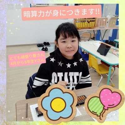 利府教室ホームページ更新依頼画像②.jpg