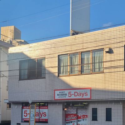 アストラムライン上安駅から徒歩5分で通いやすい！
