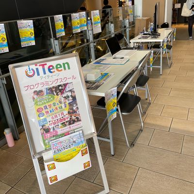 夏休みドローン体験会１