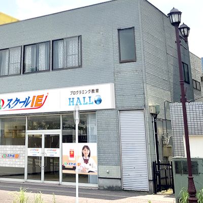 木更津駅東口より徒歩3分