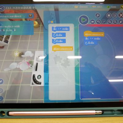Playgramを使用しています。