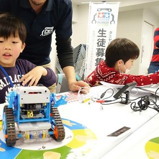 さいたま航空公園教室