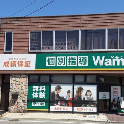 プログラミング教室開講中！