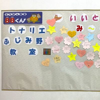 トナリエ画像い-900x499.jpg