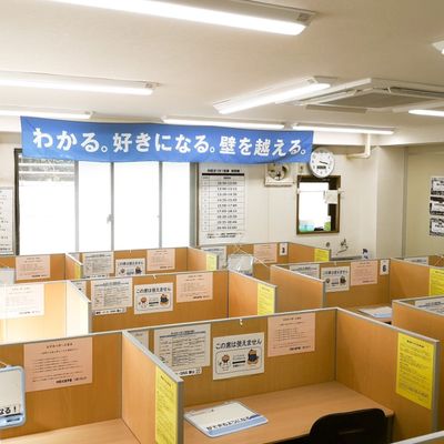 内観