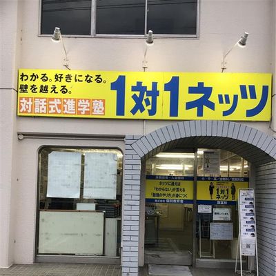 国富