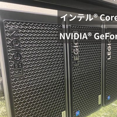 導入PCスペック