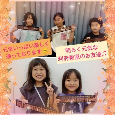 イオンモール新利府北館教室HP掲載依頼画像①.jpg