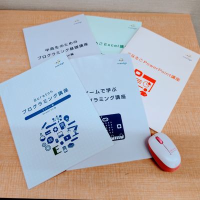 Scratchだけでなく、ExcelやPowerPoint、中高生向けのPython講座なども充実♪