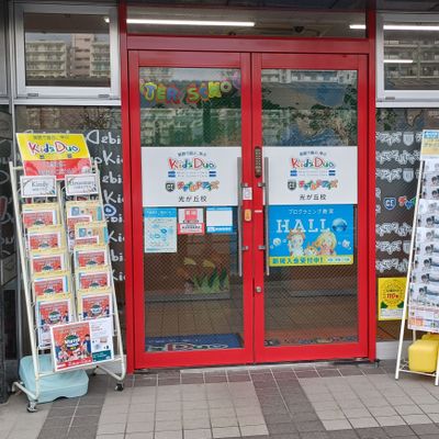 赤い扉が目印です。おすすめ情報がいっぱいです