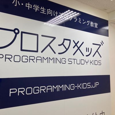 教室前