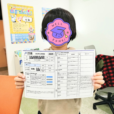 プログラミング能力検定にたった2か月で合格しました。一人ひとりの状況に応じたカリキュラムで学習を進めてます。