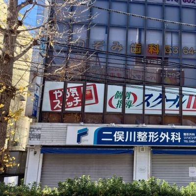 西友さんの目の前にあるビルの2階です。不明点等ございましたら教室までご連絡ください！
